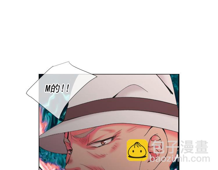 名花無草——《名花有草》續篇 - 第20話 深夜營救(3/4) - 2