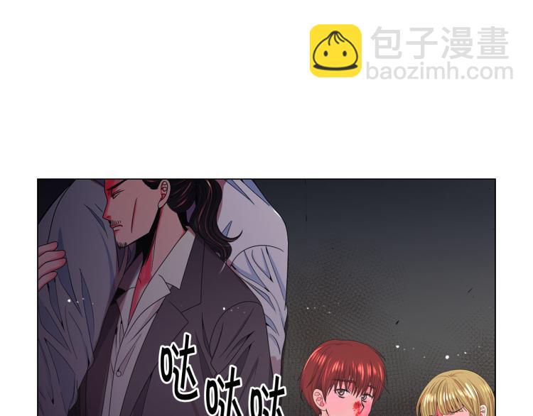 名花無草——《名花有草》續篇 - 第20話 深夜營救(3/4) - 1