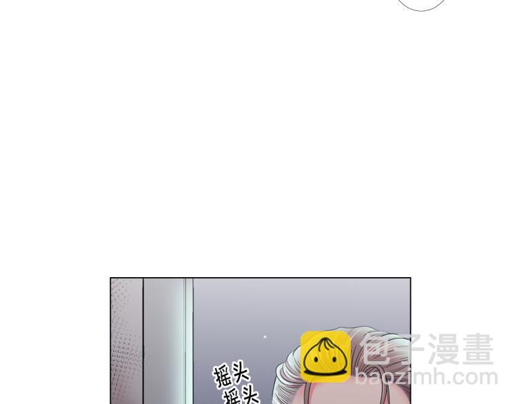 名花無草——《名花有草》續篇 - 第20話 深夜營救(1/4) - 7