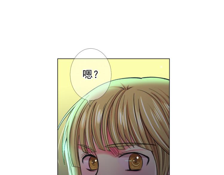 名花無草——《名花有草》續篇 - 第20話 深夜營救(4/4) - 4