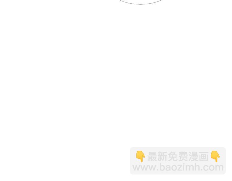 名花無草——《名花有草》續篇 - 第20話 深夜營救(4/4) - 3