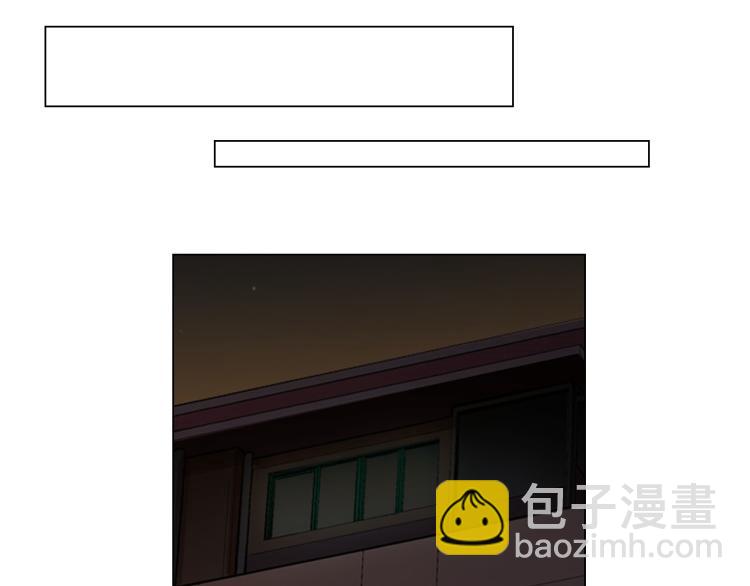 名花無草——《名花有草》續篇 - 第20話 深夜營救(4/4) - 5