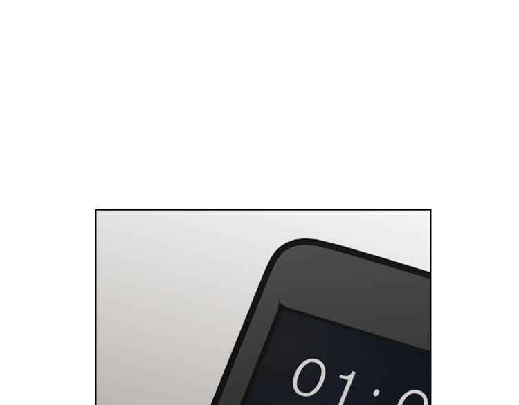 名花無草——《名花有草》續篇 - 第20話 深夜營救(4/4) - 7