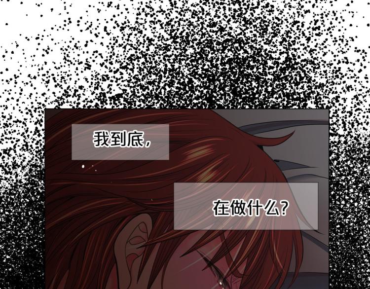 名花無草——《名花有草》續篇 - 第20話 深夜營救(4/4) - 3