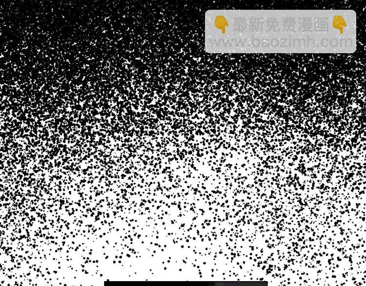 名花無草——《名花有草》續篇 - 第20話 深夜營救(4/4) - 2