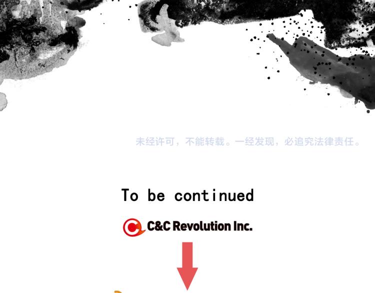 名花無草——《名花有草》續篇 - 第20話 深夜營救(4/4) - 1