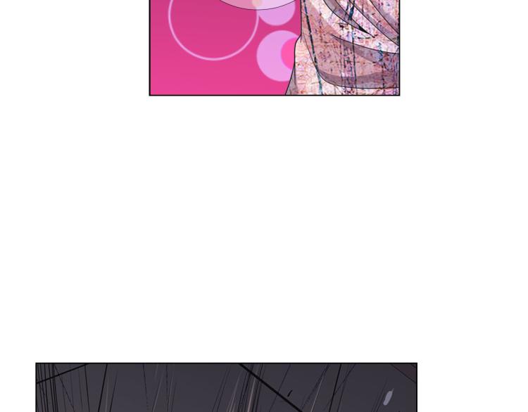 名花無草——《名花有草》續篇 - 第20話 深夜營救(1/4) - 4