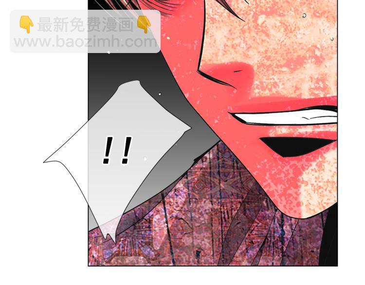 名花無草——《名花有草》續篇 - 第20話 深夜營救(1/4) - 8