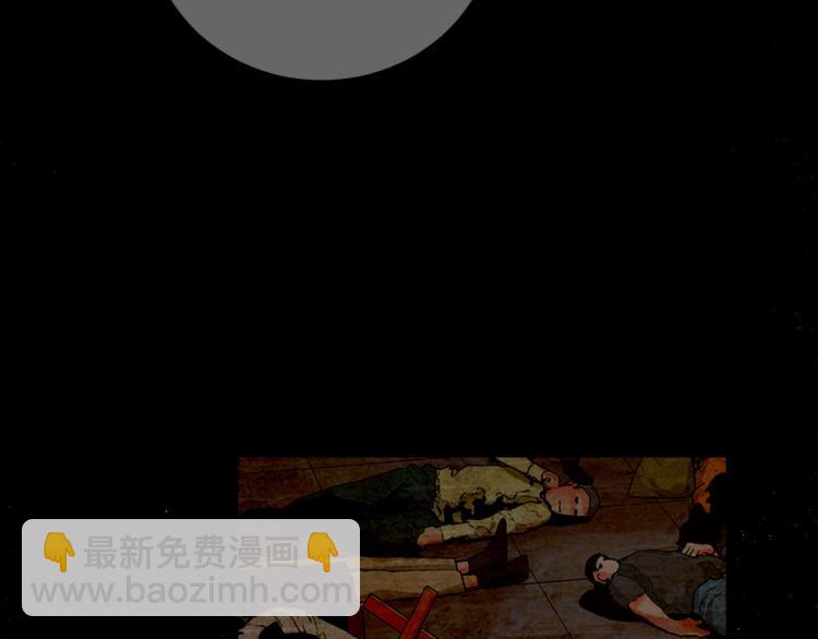 名花無草——《名花有草》續篇 - 第20話 深夜營救(1/4) - 6