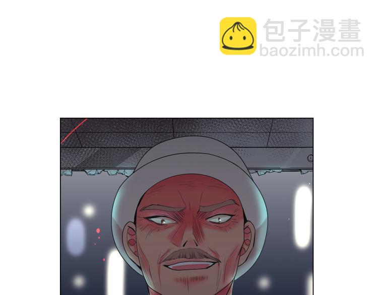 名花無草——《名花有草》續篇 - 第20話 深夜營救(1/4) - 4