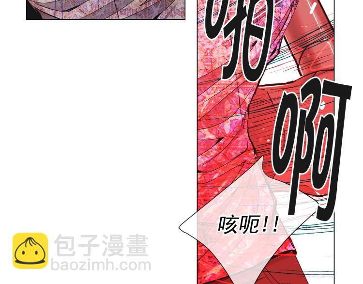 名花無草——《名花有草》續篇 - 第20話 深夜營救(1/4) - 2