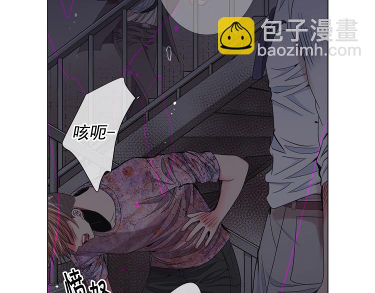 名花無草——《名花有草》續篇 - 第20話 深夜營救(2/4) - 6