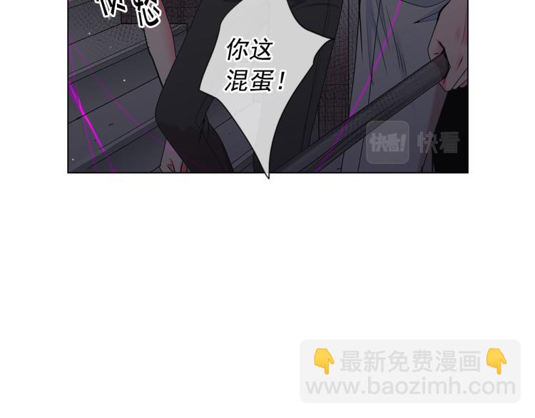 名花無草——《名花有草》續篇 - 第20話 深夜營救(2/4) - 7