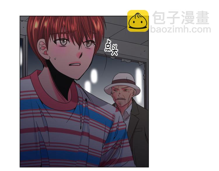 名花無草——《名花有草》續篇 - 第20話 深夜營救(2/4) - 8