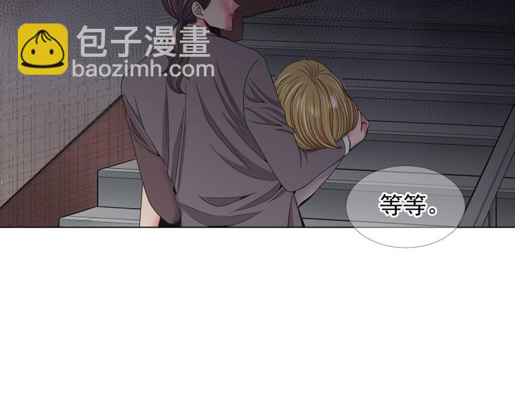 名花無草——《名花有草》續篇 - 第20話 深夜營救(2/4) - 4