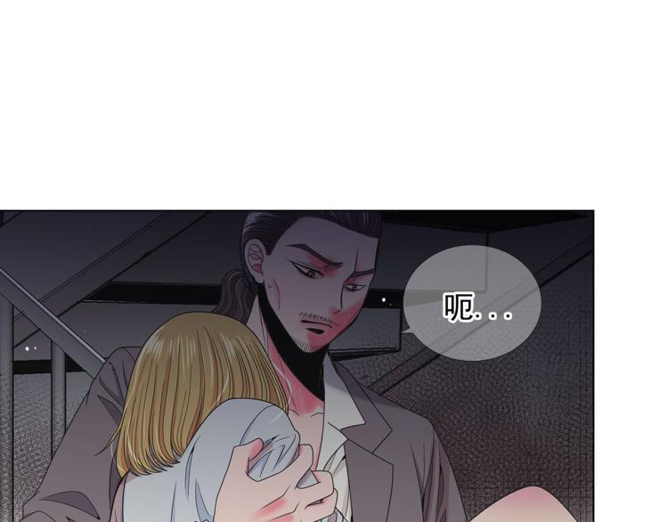 名花無草——《名花有草》續篇 - 第20話 深夜營救(2/4) - 5