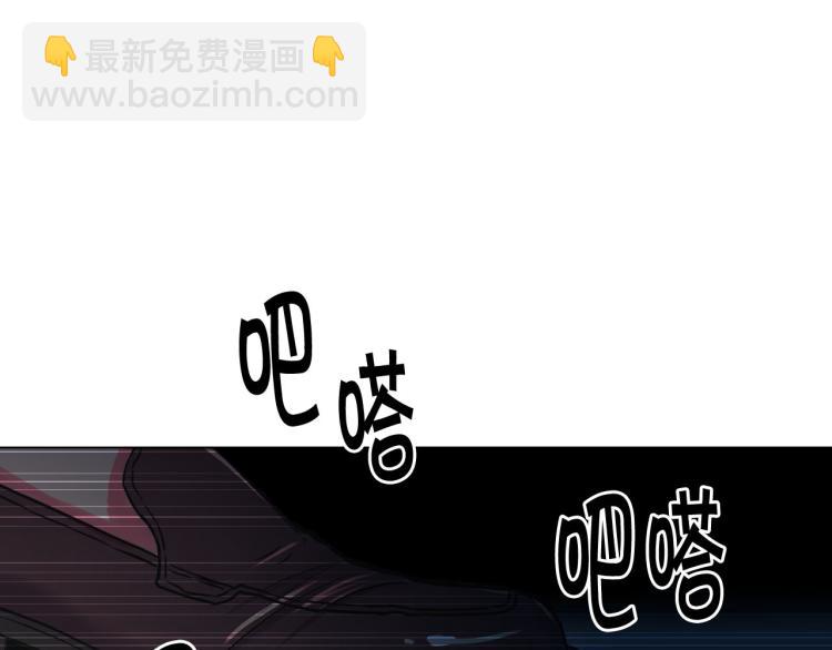 名花無草——《名花有草》續篇 - 第20話 深夜營救(2/4) - 3