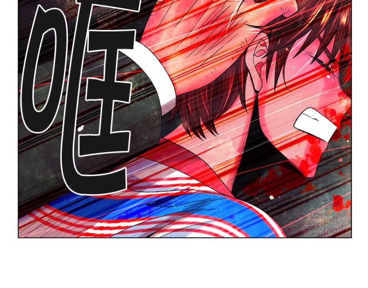 名花無草——《名花有草》續篇 - 第20話 深夜營救(2/4) - 7