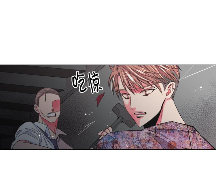 名花無草——《名花有草》續篇 - 第20話 深夜營救(2/4) - 8