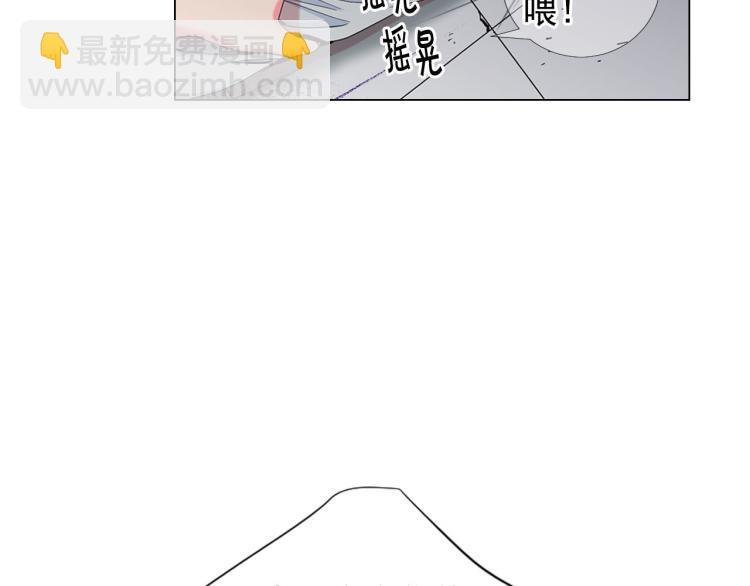 名花無草——《名花有草》續篇 - 第20話 深夜營救(1/4) - 1