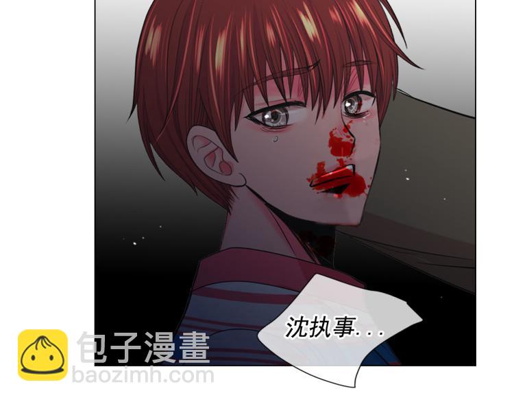 名花無草——《名花有草》續篇 - 第20話 深夜營救(2/4) - 6