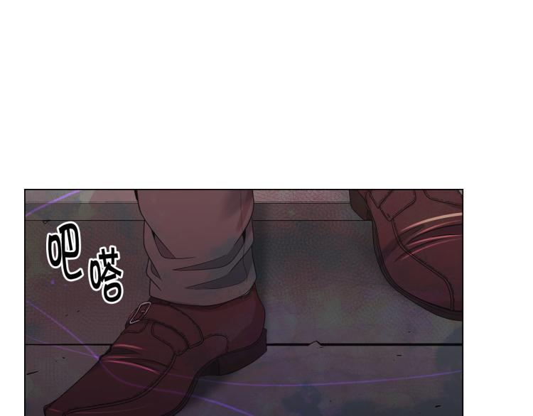 名花無草——《名花有草》續篇 - 第20話 深夜營救(2/4) - 8