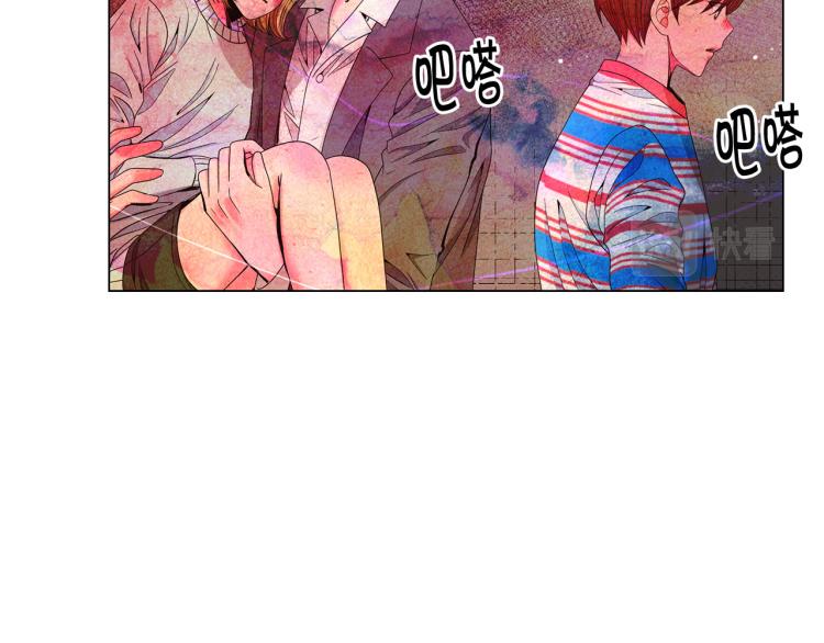 名花無草——《名花有草》續篇 - 第20話 深夜營救(2/4) - 2