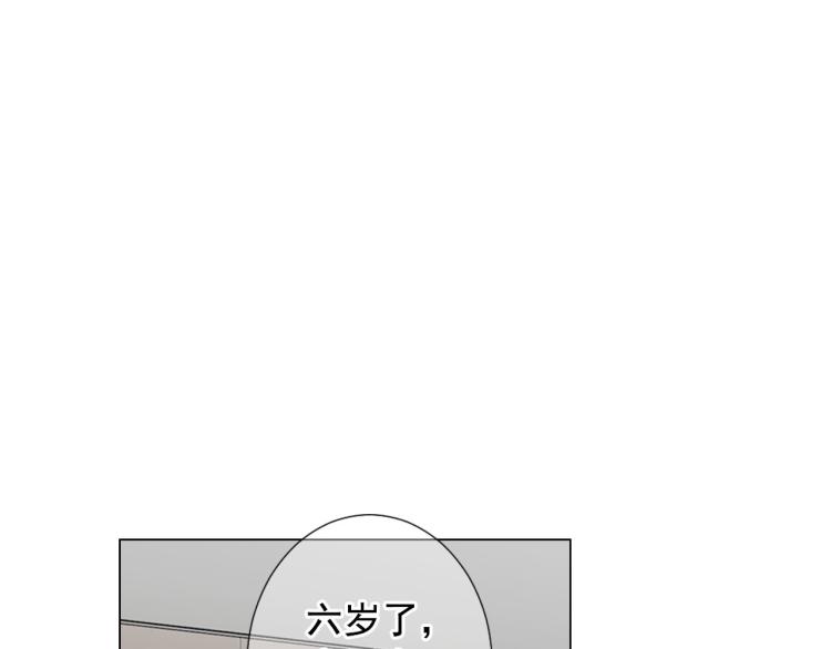 名花無草——《名花有草》續篇 - 第22話 險象環生(3/4) - 5