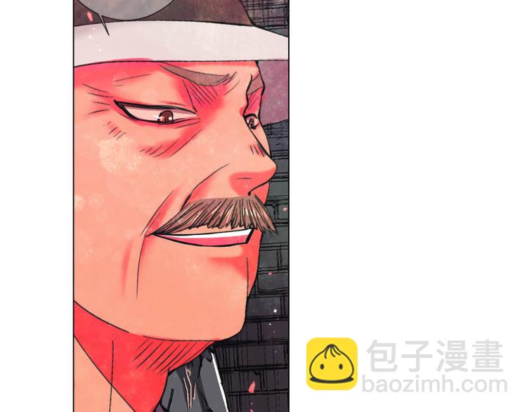 名花無草——《名花有草》續篇 - 第22話 險象環生(1/4) - 3