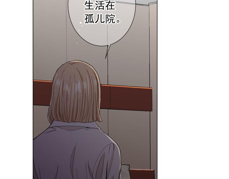 名花無草——《名花有草》續篇 - 第22話 險象環生(3/4) - 6