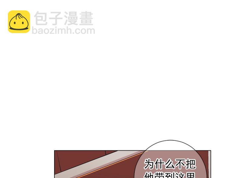 名花無草——《名花有草》續篇 - 第22話 險象環生(3/4) - 8