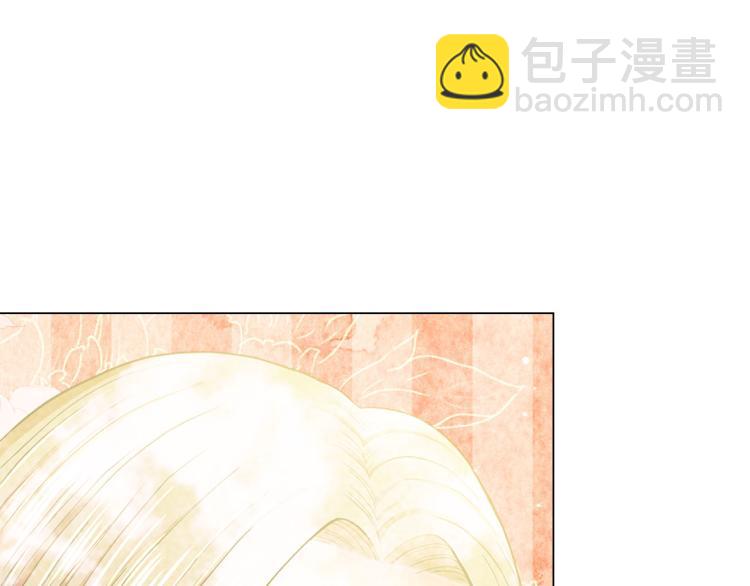 名花無草——《名花有草》續篇 - 第22話 險象環生(3/4) - 3