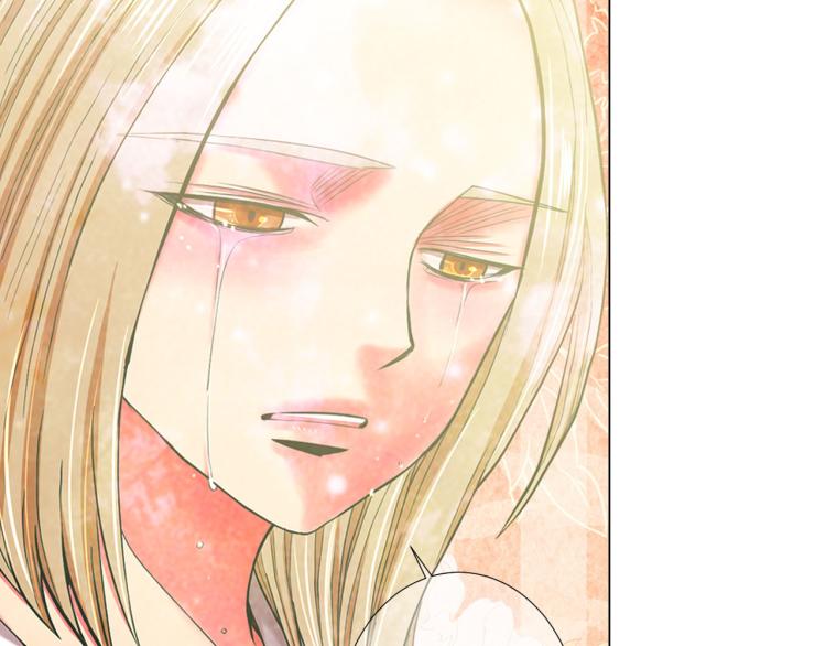 名花無草——《名花有草》續篇 - 第22話 險象環生(3/4) - 4