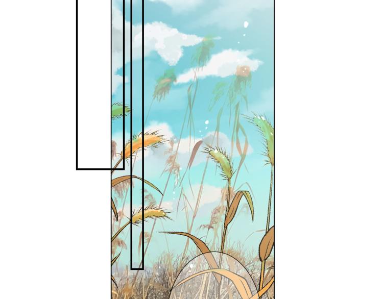 名花無草——《名花有草》續篇 - 第22話 險象環生(3/4) - 2