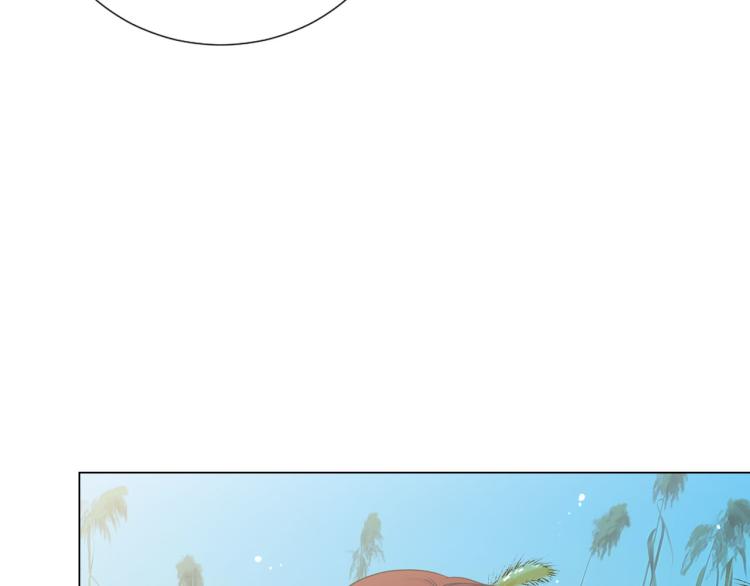 名花無草——《名花有草》續篇 - 第22話 險象環生(3/4) - 1