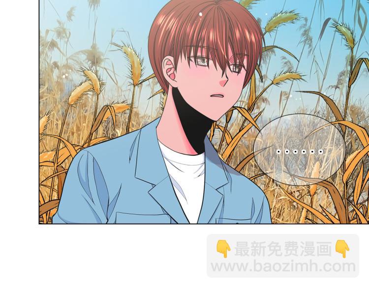 名花無草——《名花有草》續篇 - 第22話 險象環生(3/4) - 2