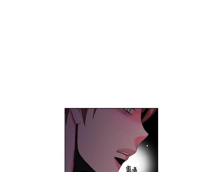 名花無草——《名花有草》續篇 - 第22話 險象環生(3/4) - 3