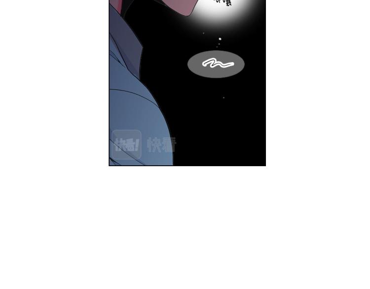 名花無草——《名花有草》續篇 - 第22話 險象環生(3/4) - 4