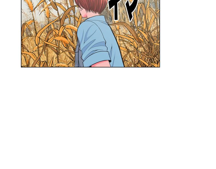 名花無草——《名花有草》續篇 - 第22話 險象環生(3/4) - 6