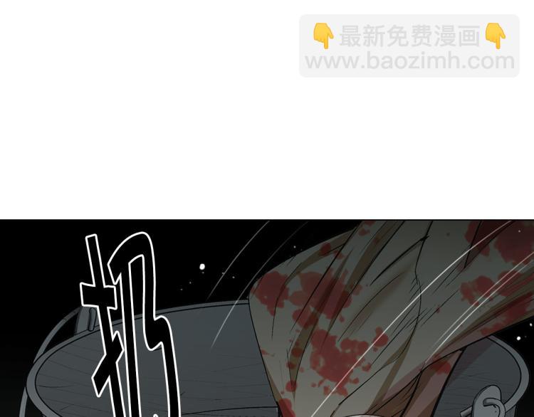 名花無草——《名花有草》續篇 - 第22話 險象環生(4/4) - 3