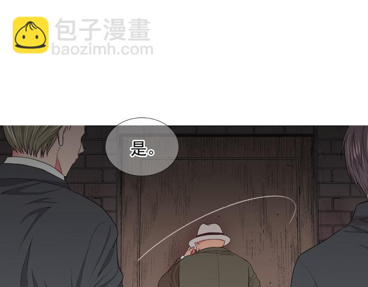 名花無草——《名花有草》續篇 - 第22話 險象環生(4/4) - 5