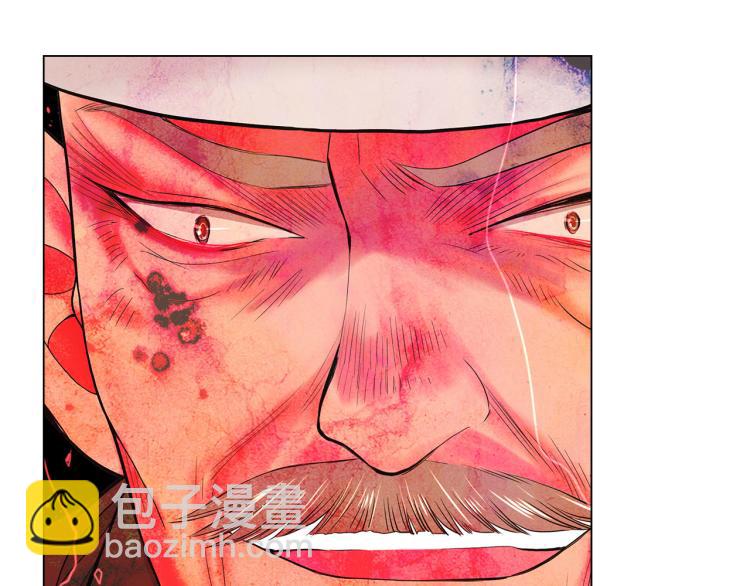 名花無草——《名花有草》續篇 - 第22話 險象環生(1/4) - 8