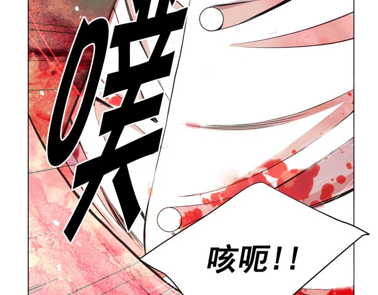 名花無草——《名花有草》續篇 - 第22話 險象環生(4/4) - 4