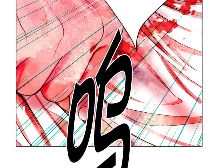 名花無草——《名花有草》續篇 - 第22話 險象環生(4/4) - 5