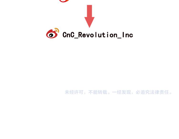 名花無草——《名花有草》續篇 - 第22話 險象環生(4/4) - 1