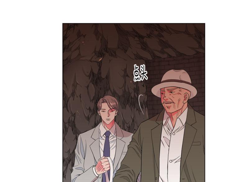 名花無草——《名花有草》續篇 - 第22話 險象環生(1/4) - 8