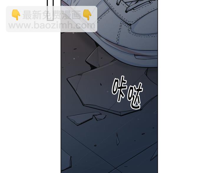 名花無草——《名花有草》續篇 - 第22話 險象環生(1/4) - 8