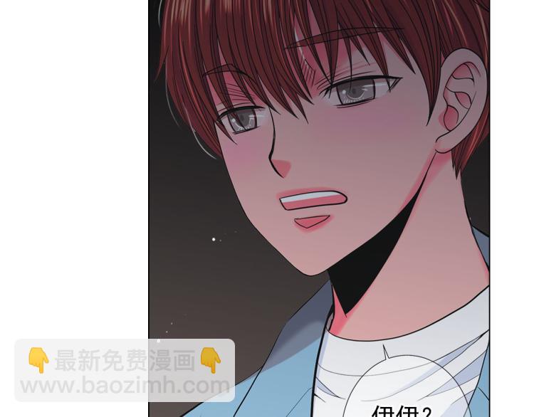 名花無草——《名花有草》續篇 - 第22話 險象環生(1/4) - 2