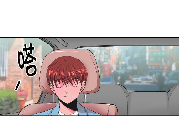 名花無草——《名花有草》續篇 - 第22話 險象環生(2/4) - 5