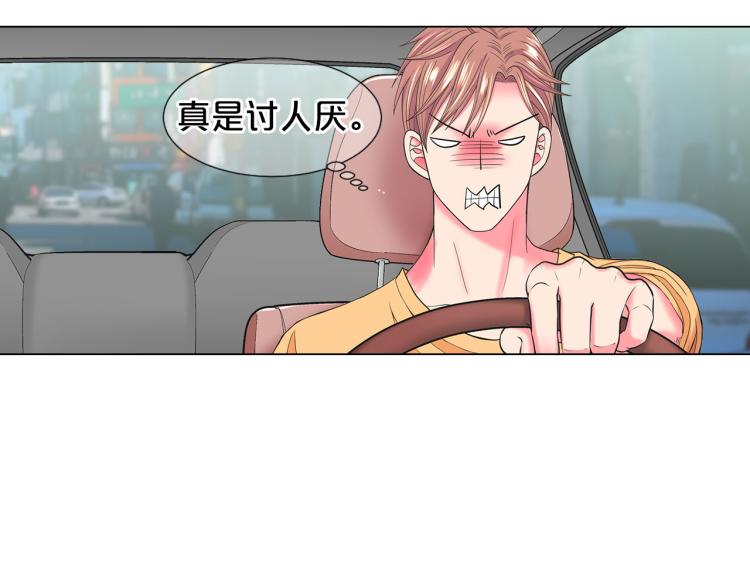 名花無草——《名花有草》續篇 - 第22話 險象環生(2/4) - 6